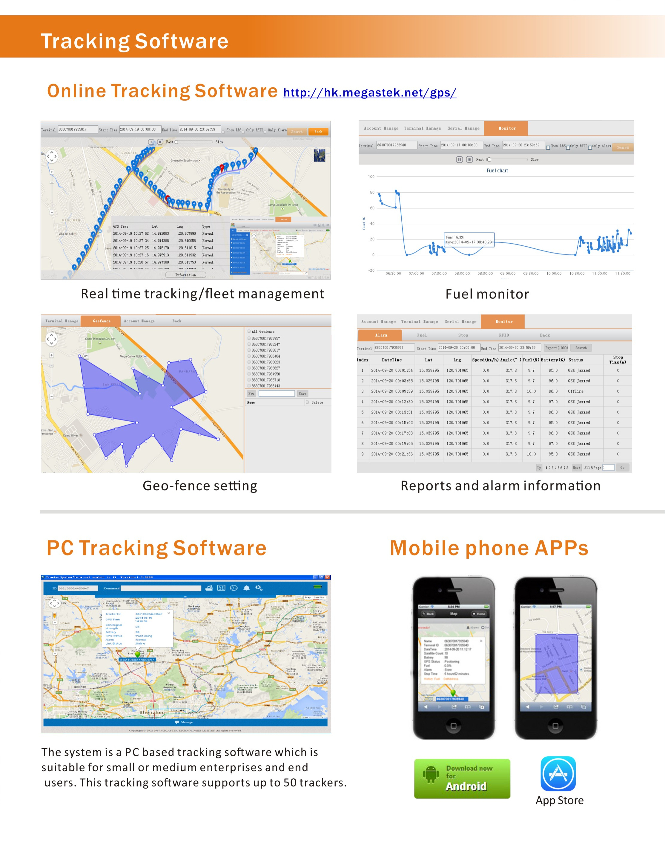 GPS 定位系统&客户端实时追踪